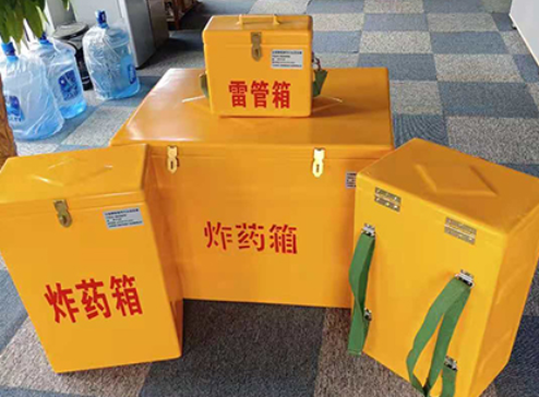 岳塘玻璃钢炸药箱如何保证爆破物品存放的安全？