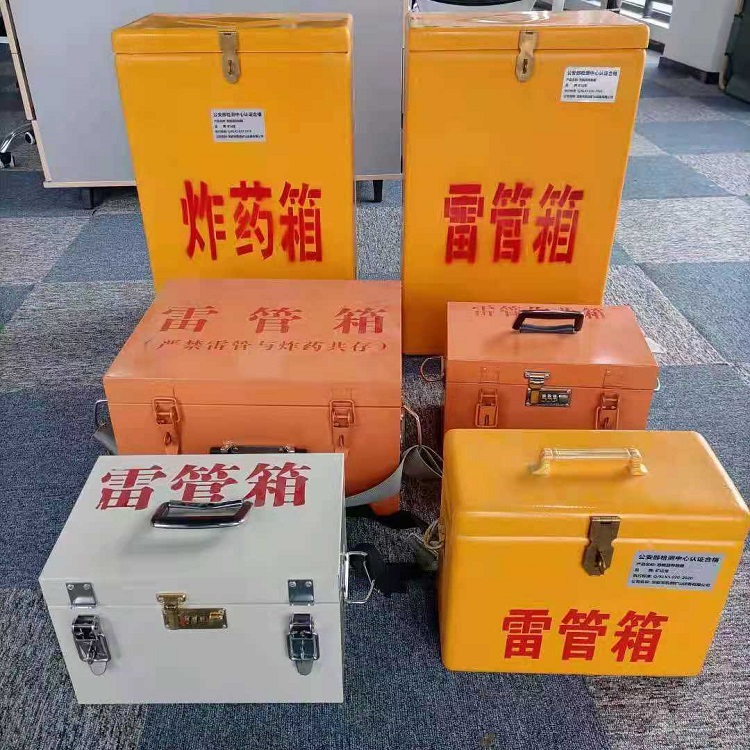岳塘雷管炸药箱材质解析盘点