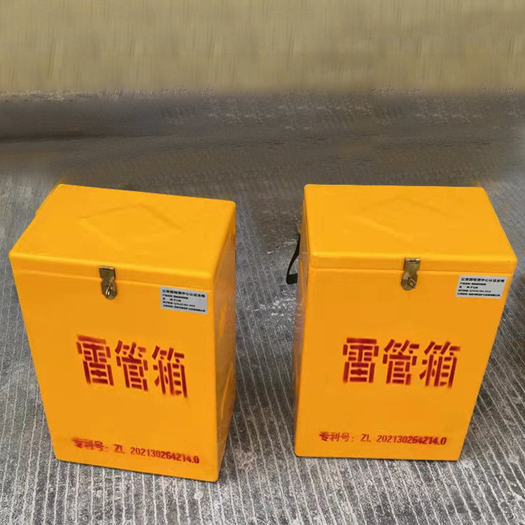 岳塘玻璃钢防爆箱（爆破箱）,爆破作业现场安全防护的革新之选