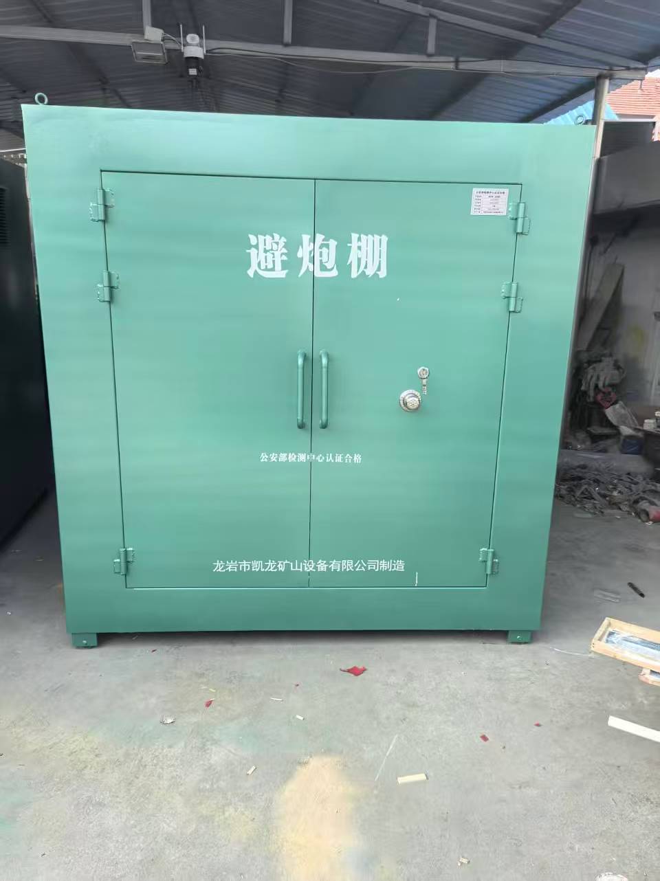 岳塘露天作业爆破防护革命：避炮棚的多场景应用解析